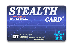 STEALTH CARD ®　EXC-300