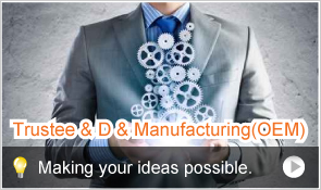 Trustee & D & Manufacturing(OEM)