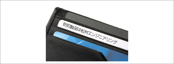 ステルスカード ノベルティ