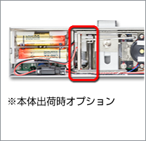 ノアケル　非常解錠器　EXC-7136